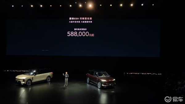 专业杠杆炒股公司 不低于50万的9系要带全主动悬架、顶级激光雷达、线控转向